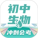 初中生物