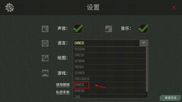 捕食日中文版安装包下载