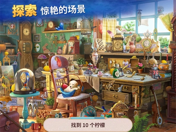 探寻者记迷城奇案中文版手游下载