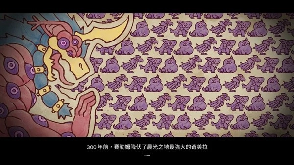 神骰传说中文版手机下载