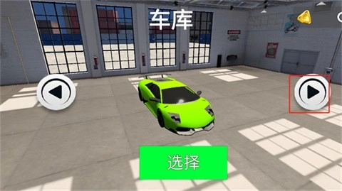 终极飞车游戏安卓版最新下载