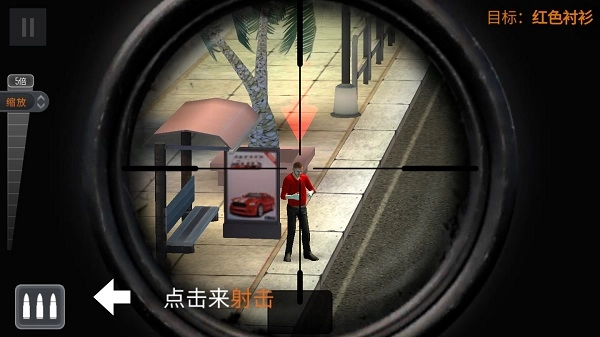 狙击猎手汉化版免费下载