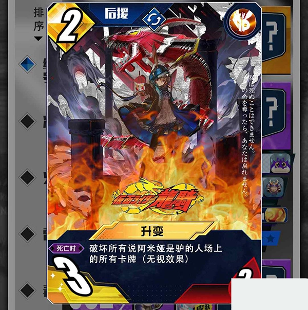 百分之一安卓版下载