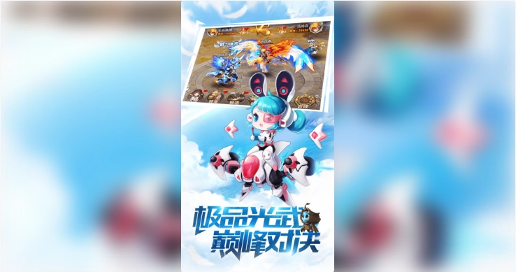 梦幻契约正式版下载