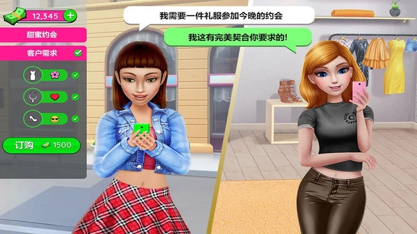 网红养成日记手机下载