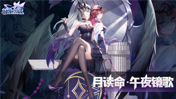闪烁之光安卓版手机下载