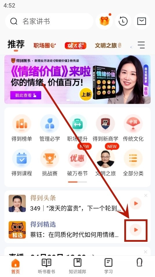 得到最新版游戏下载