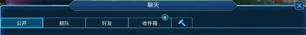 超时空星舰手机版安装包下载