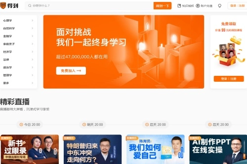 得到最新版游戏下载