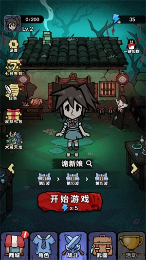 猎梦超进化游戏中文版下载