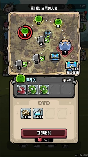 消消英雄2正版手游下载