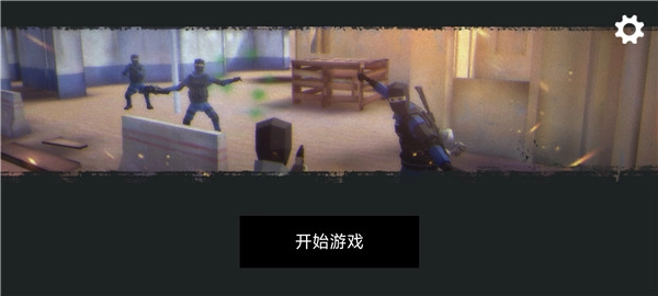 模拟枪战游戏安装包下载