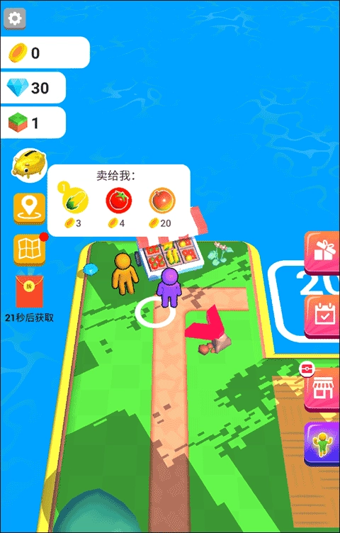 农场乐园游戏正式版下载