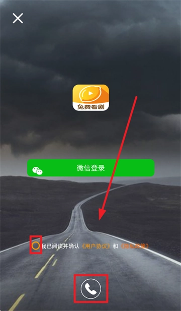 柠檬剧场正式版下载