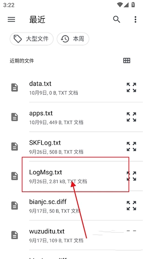 喵喵电子书同步器免费版软件下载