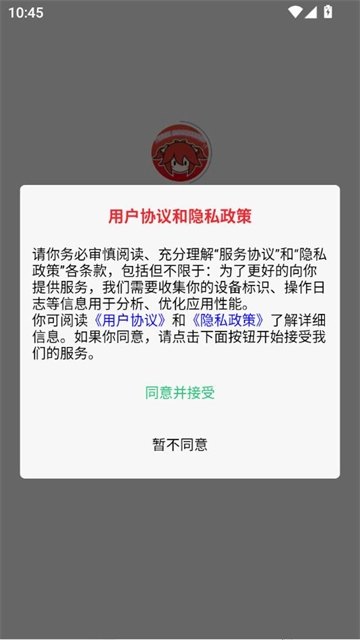 叁次元手机下载