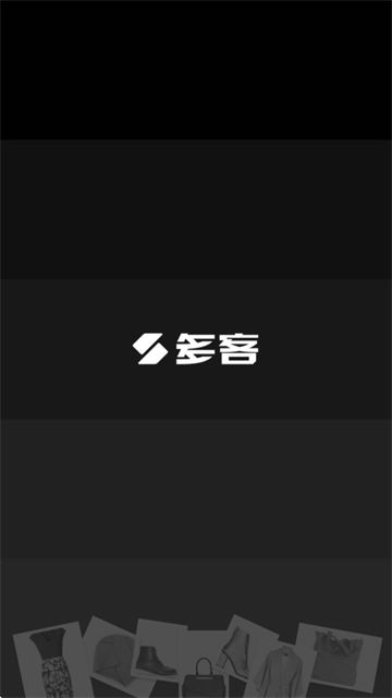多客管理软件完整版下载