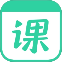 一课