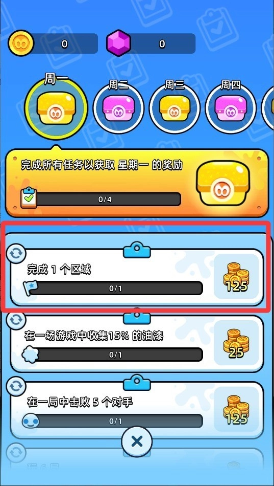 纸片大混战免费版下载