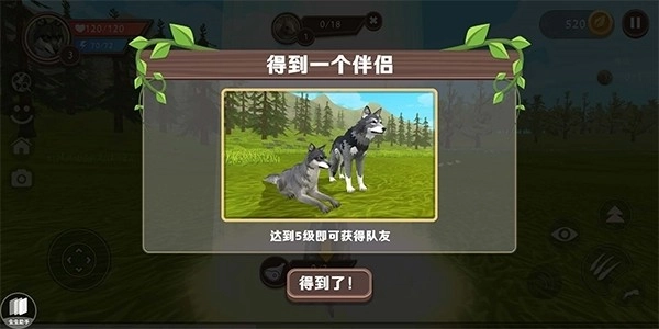 野生动物模拟最新版游戏下载