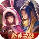 新斗罗大陆最新版