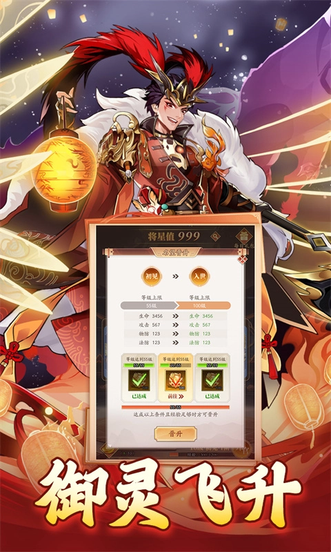 夜鸦之歌官方版下载