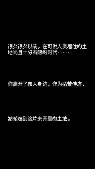超级迷你农场最新版安卓下载