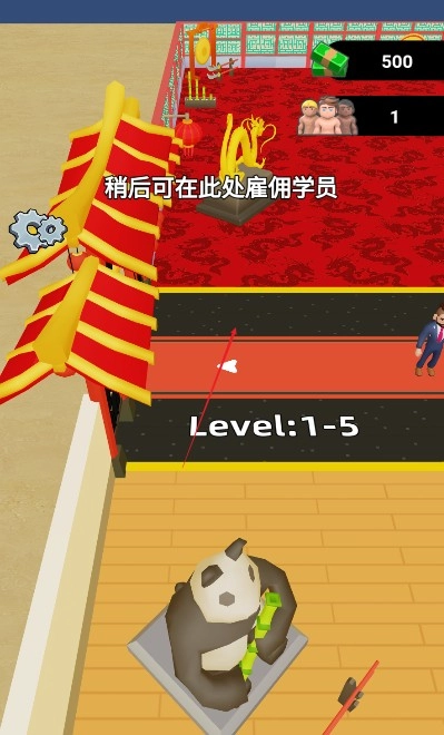 最强打脸王正式版下载