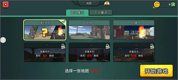 模拟战场英雄2游戏手机下载