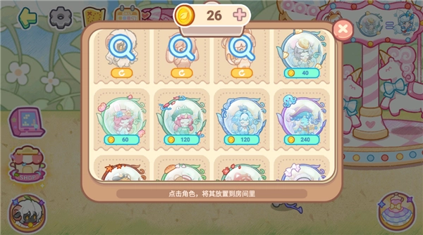 迷你小镇梦幻乐园游戏安卓版手机下载