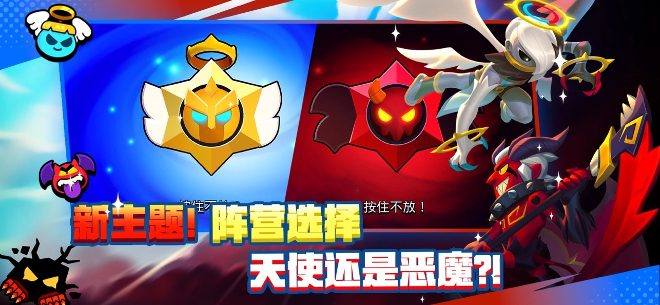 荒野乱斗单机版下载
