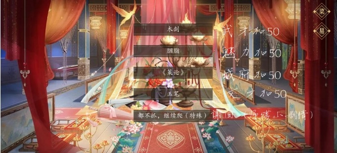 梦人间安卓版安装下载