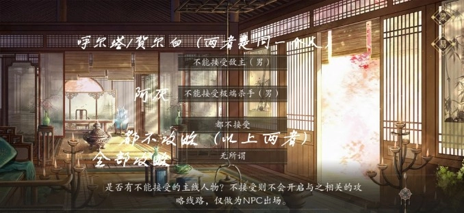 梦人间安卓版安装下载