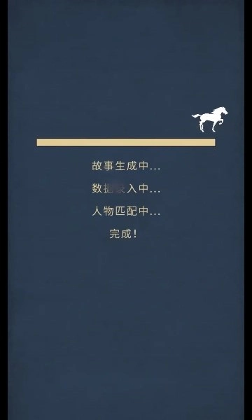 文字修真聊天室单机版下载