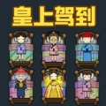破冰小姐姐