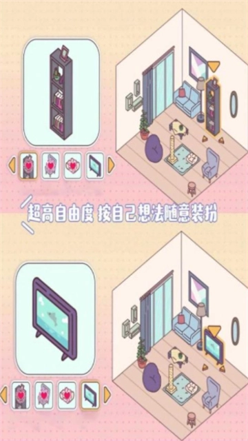 梦幻口袋之爱最新下载