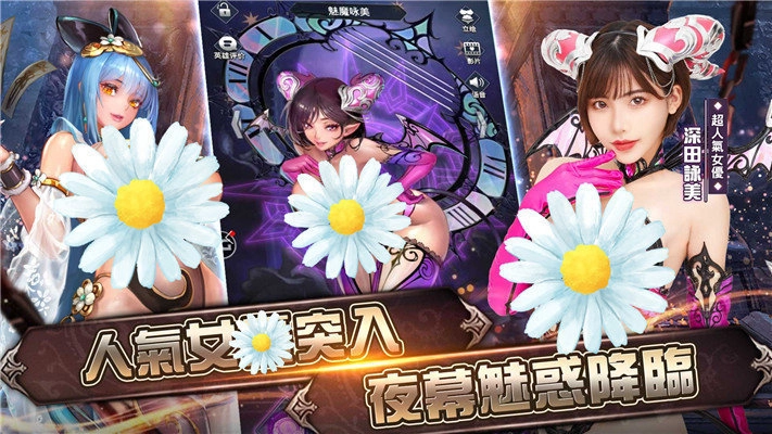 逆王传说最新版手机下载