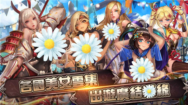 逆王传说最新版手机下载