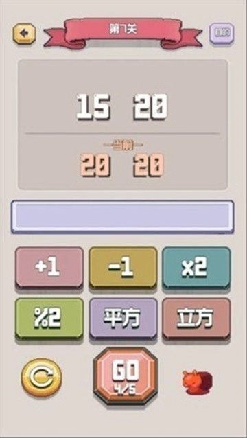 太难了吧免费下载