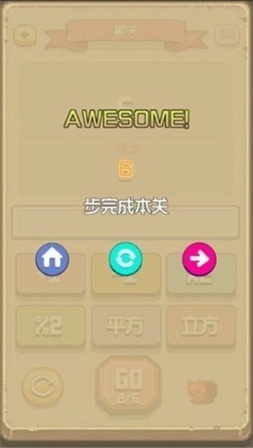 太难了吧免费下载