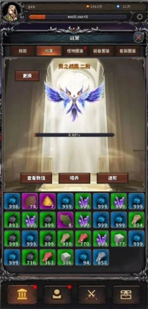 噩梦深渊免费版下载