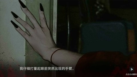 人皮鼓安装下载