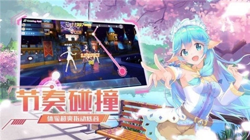 闪亮新星成长记安卓下载