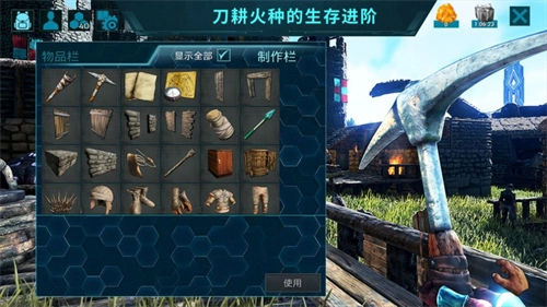 孤岛求生方舟模拟游戏下载