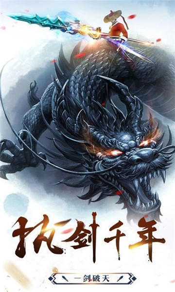 愤怒之刃安卓版下载