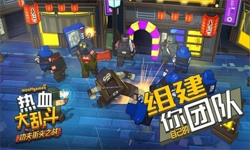 热血大乱斗安卓下载