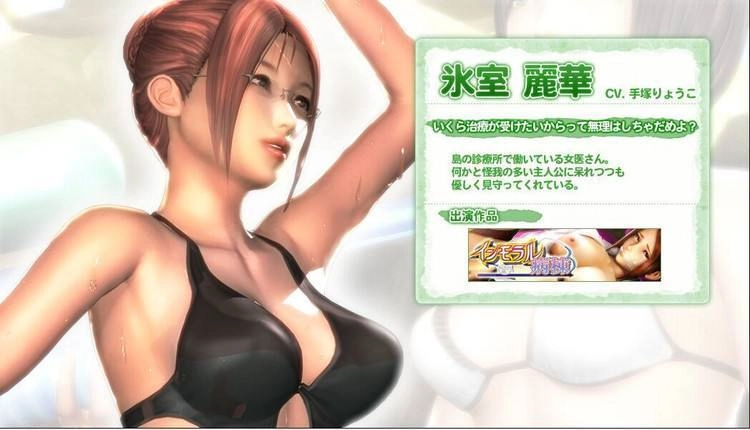 性感沙滩正式版下载