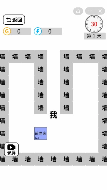 躺平文字大冒险安卓下载