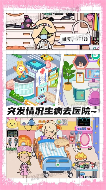 芭比梦工厂中文版下载