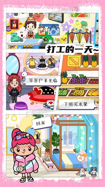 芭比梦工厂中文版下载